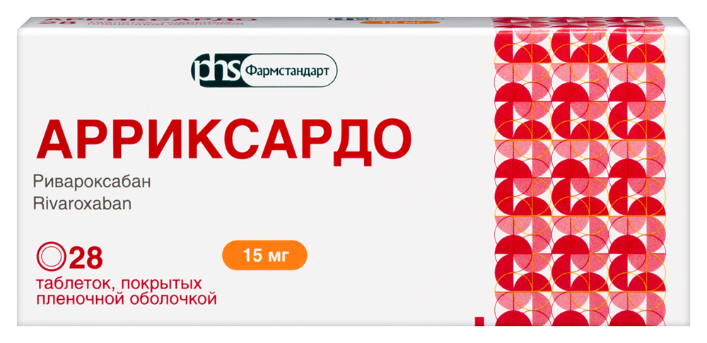 Изображение товара Арриксардо 15 мг таблетки покрытые пленочной оболочкой 28 шт.