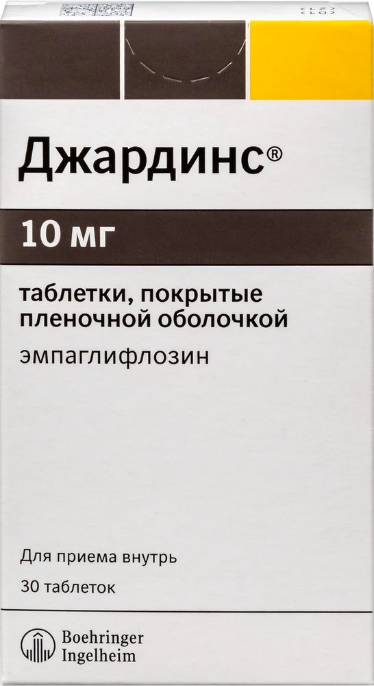 Препарат джардинс отзывы пациентов. Джардинс таблетки покрытые пленочной оболочкой. Джардинс 10 мг. Джардинс таблетки, покрытые пленочной оболочкой инструкция. Джардинс 25 таблетки покрытые пленочной оболочкой.