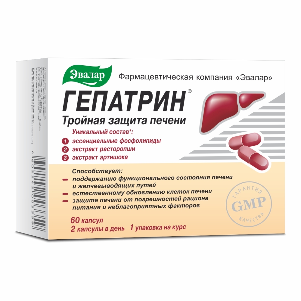 Изображение товара Гепатрин 60 капсул для поддержки печени и обмена веществ