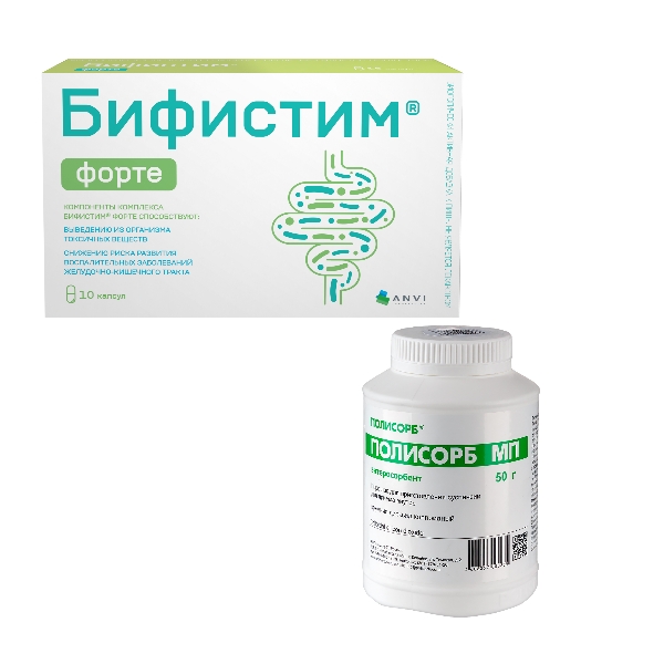 Изображение товара Набор Бифистим Форте капс №10 + Полисорб пор д/сусп 50г - со скидкой Изображение товара Набор Бифистим Форте капс №10 + Полисорб пор д/сусп 50г - со скидкой