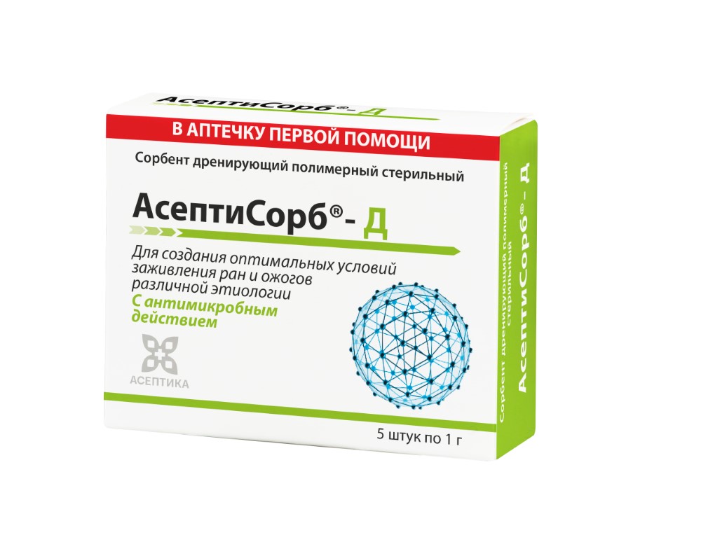 Сорбент асептисорб-д дренирующий полимерный стерильный 1 гр 5 шт. - цена  881 руб., купить в интернет аптеке в Димитровграде Сорбент асептисорб-д  дренирующий полимерный стерильный 1 гр 5 шт., инструкция по применению