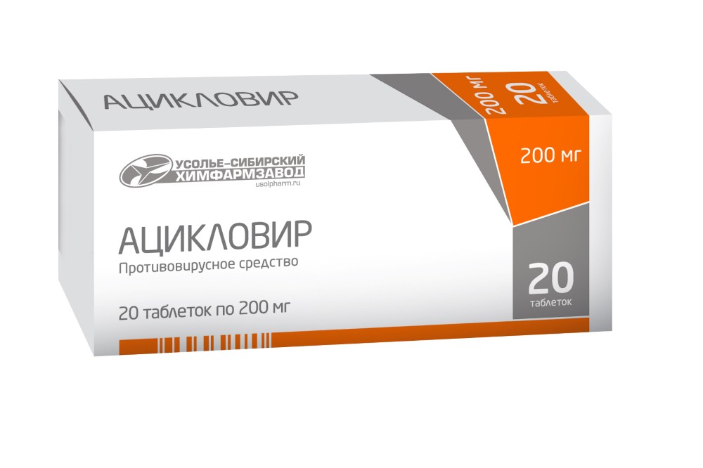 Изображение товара Ацикловир 200 мг таблетки, 20 шт