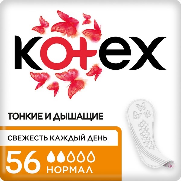Изображение товара Kotex нормал ежедневные прокладки 56 шт.