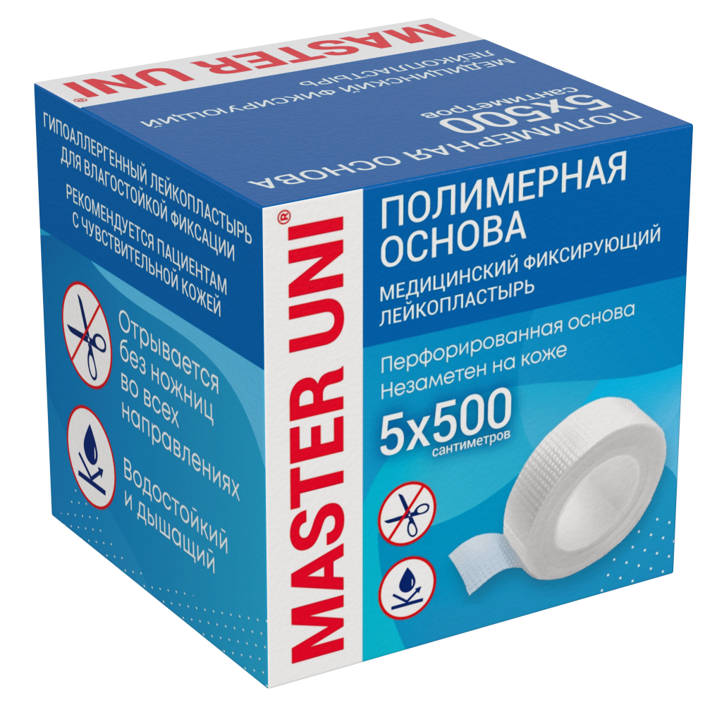 Изображение товара Лейкопластырь master uni медицинский фиксирующий на полимерной основе 5x500 см