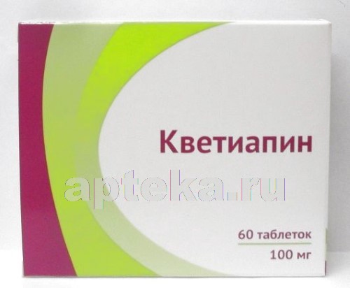 Кветиапин канон 25. Кветиапин озон. Кветиапин 25 отзывы врач. Кветиапин 50 мг. Кветиапин сз 100 мг.