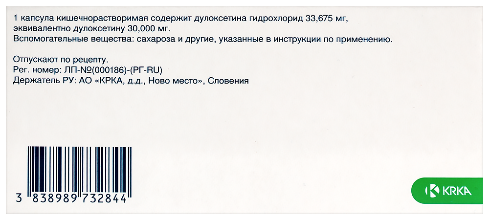 Дулоксента 60 Мг Купить В Туле