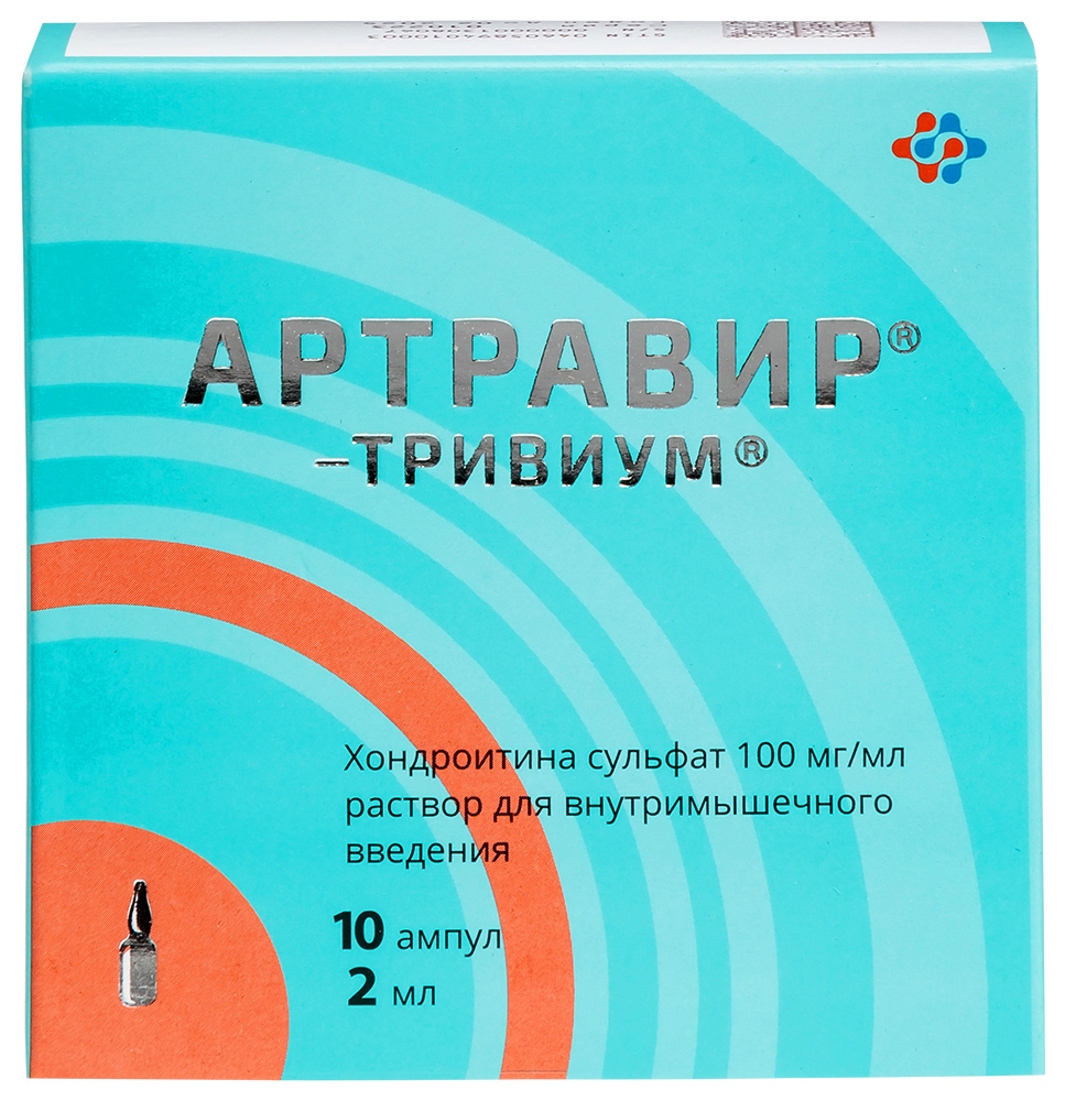 Артравир-Тривиум раствор для инъекций 100 мг/мл 2 мл ампулы 10 шт. - цена  1322 руб., купить в интернет аптеке в Москве Артравир-Тривиум раствор для  инъекций 100 мг/мл 2 мл ампулы 10 шт., инструкция по применению