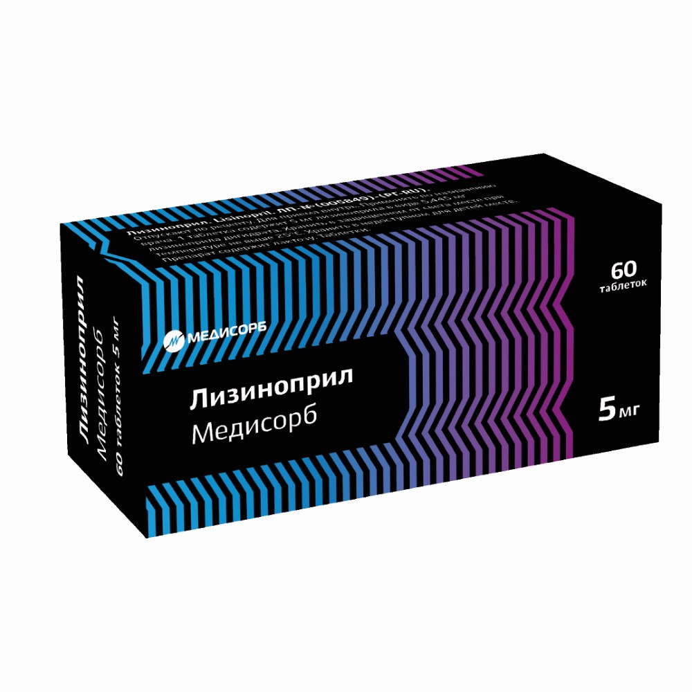 Изображение товара Лизиноприл медисорб 5 мг 60 таблеток для лечения гипертензии и сердца