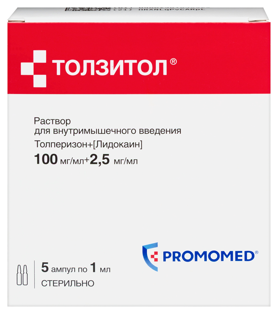 Изображение товара Толзитол 100 мг/мл + 2,5 мг/мл раствор для внутримышечного введения 1 мл ампулы 5 шт.
