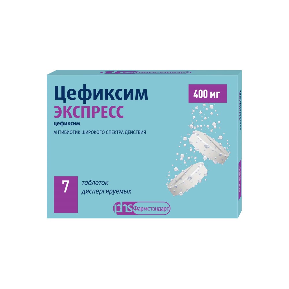 Цефиксим экспресс 400 мг 7 шт. таблетки диспергируемые - цена 594.80 руб.,  купить в интернет аптеке в Санкт-Петербурге Цефиксим экспресс 400 мг 7 шт.  таблетки диспергируемые, инструкция по применению