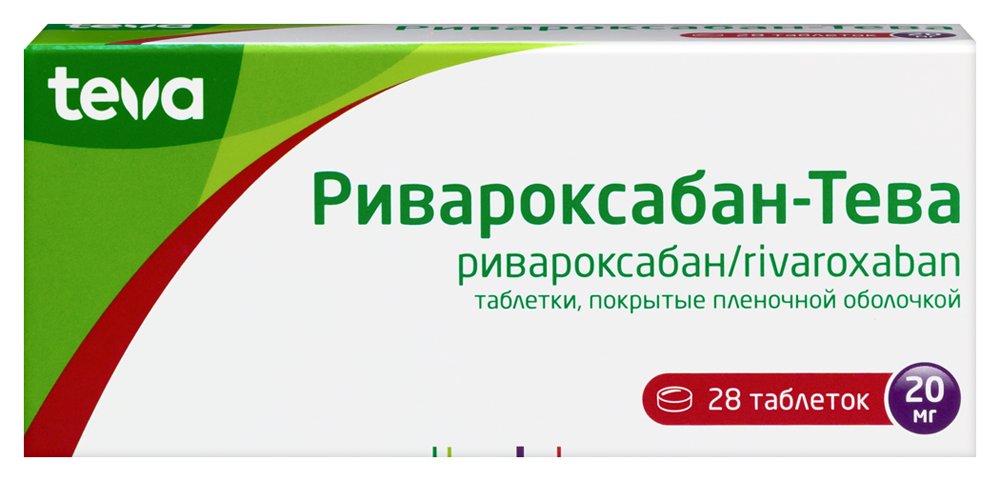 Изображение товара Ривароксабан-Тева 20 мг 28 таблеток - профилактика и лечение тромбов