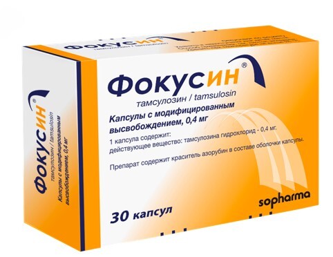 Фокусин 0,4 мг 30 шт. капсулы с модифицированным высвобождением инструкция по применению