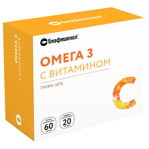 БИАФИШЕНОЛ ОМЕГА 3 С ВИТАМИНОМ С N60 КАПС ПО 350МГ+N20 КАПС ПО 660МГ - цена 179 руб., купить в интернет аптеке в Москве БИАФИШЕНОЛ ОМЕГА 3 С ВИТАМИНОМ С N60 КАПС ПО 350МГ+N20 КАПС ПО 660МГ, инструкция по применению