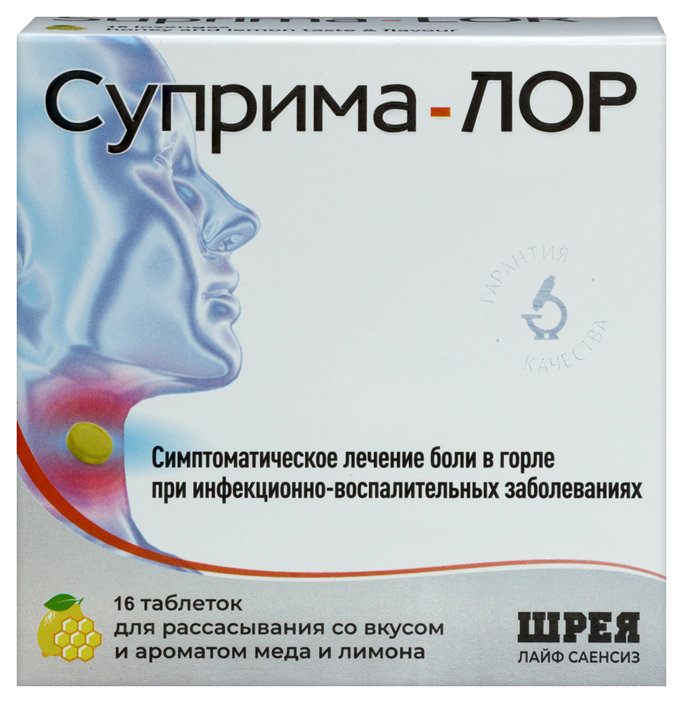 Изображение товара Суприма-Лор 16 шт. таблетки для рассасывания мед и лимон