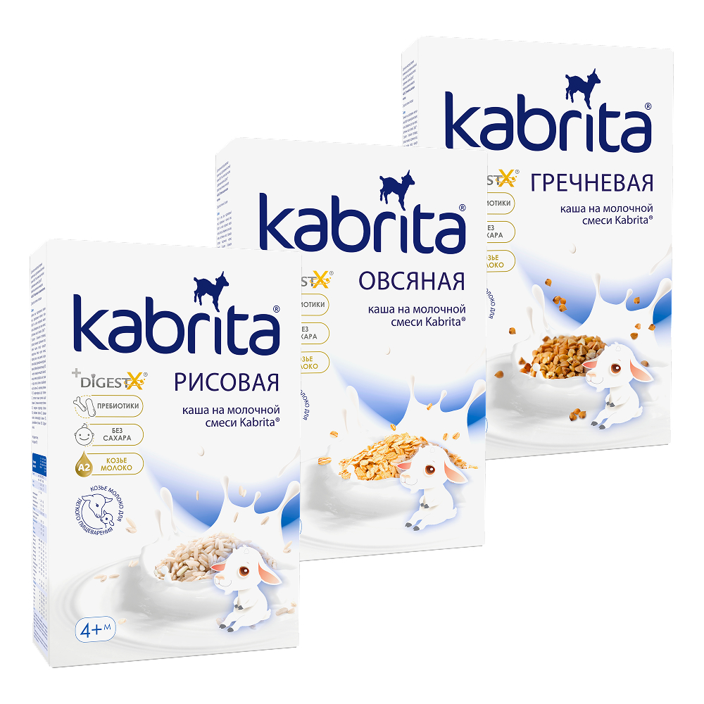 Изображение товара Набор KABRITA: каша рисовая + каша овсяная + каша гречневая