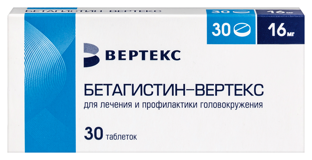 Изображение товара Бетагистин - ВЕРТЕКС 16 мг таблетки для лечения синдрома Меньера