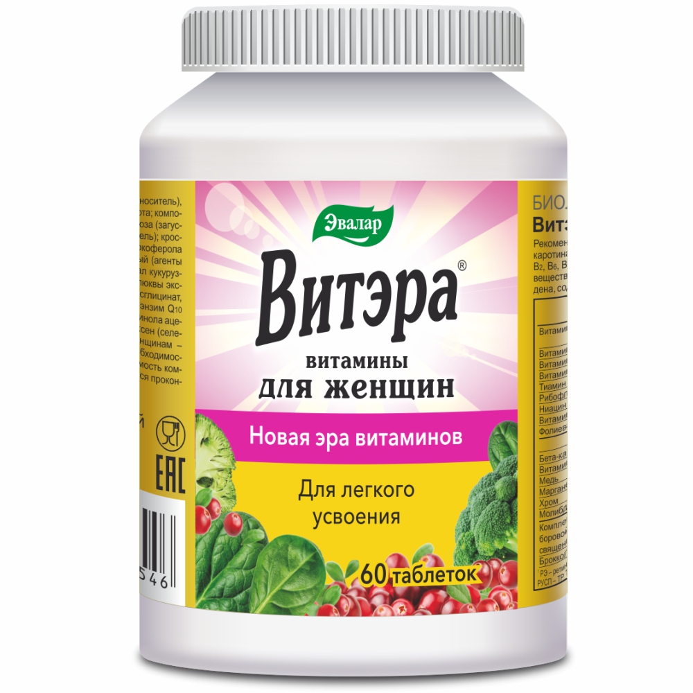 Изображение товара Витамины для женщин Витэра 60 капсул с витамином К2 и Q10