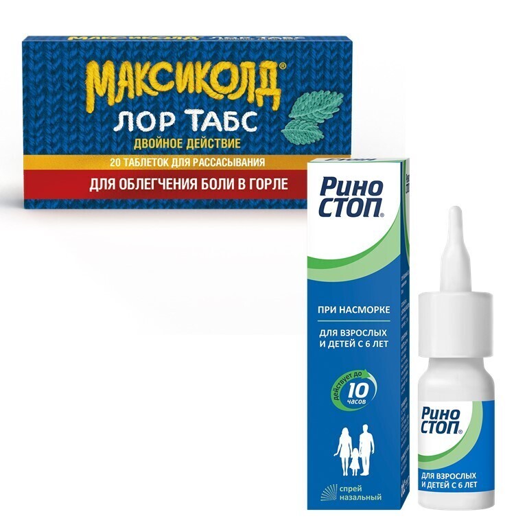 Изображение товара Набор Максиколд Лор табс при боли в горле + Риностоп спрей 0,1% 15мл при насморке - со скидкой