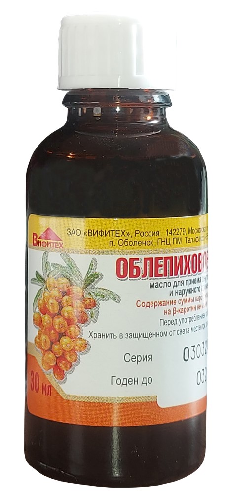 Облепиховое масло (Hippophaes oleum)