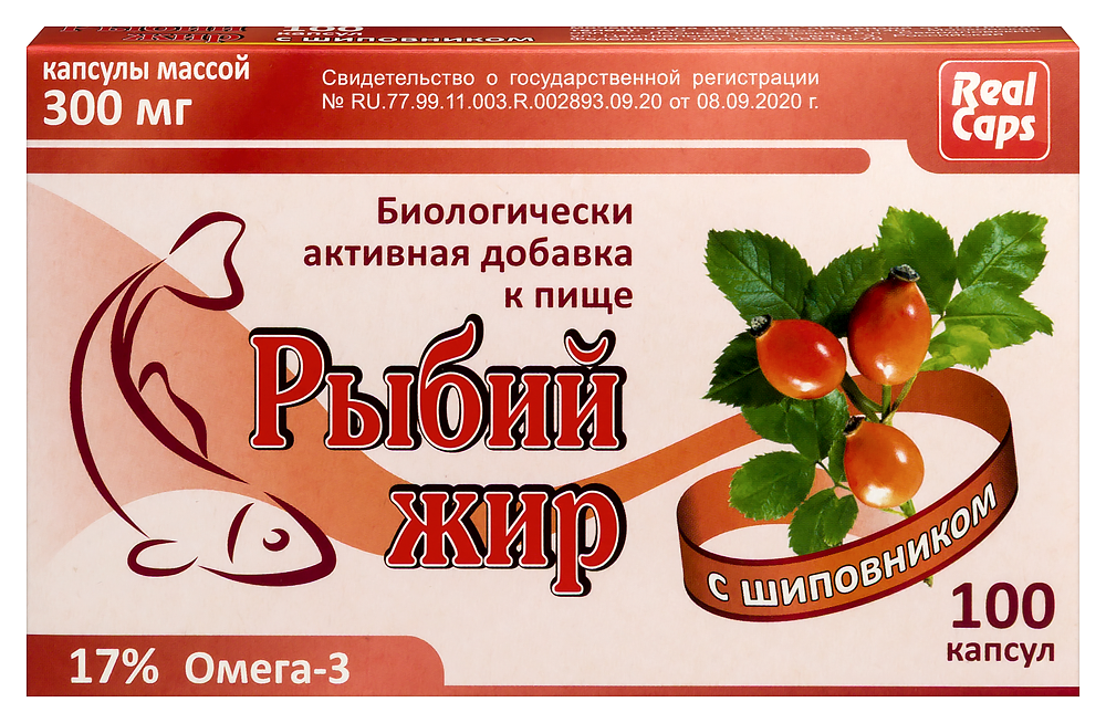 Изображение товара Рыбий жир с шиповником капсулы 100 шт. - Омега-3 Витамины для здоровья