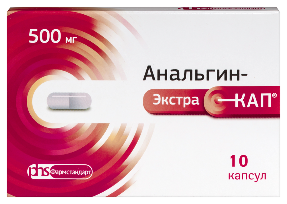 Изображение товара Анальгин-экстракап 500 мг 10 капсул для быстрого снятия боли и жара