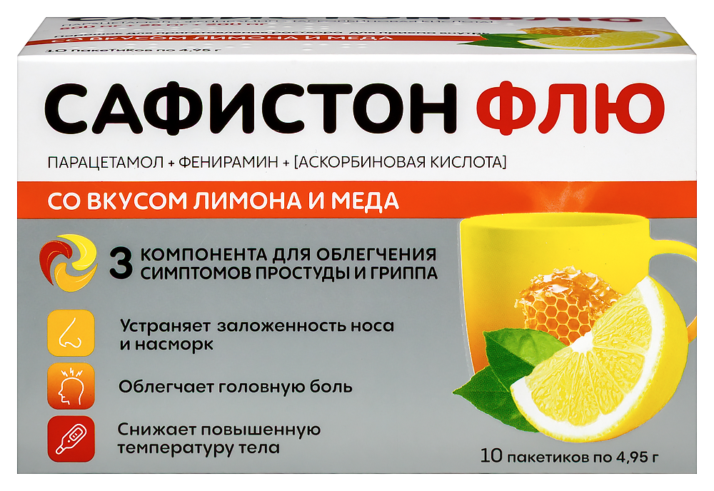 Изображение товара Сафистон флю 500 мг+25 мг+200 мг порошок для приготовления раствора