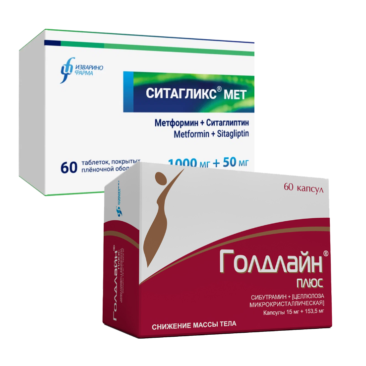 Изображение товара Набор: Голдлайн Плюс 15 мг №60 (снижение веса) + Ситагликс Мет 1000мг+50мг №60 (лечения сахарного диабета 2 типа) по спец. цене