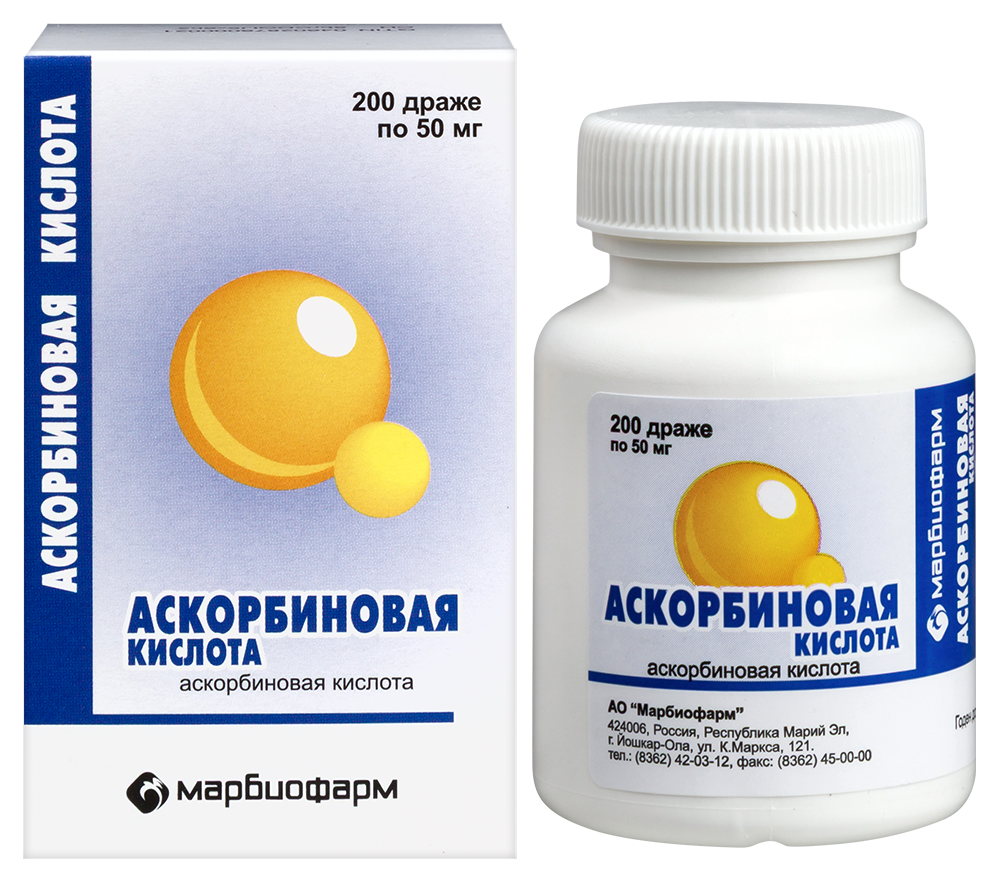 Аскорбиновая кислота 50 мг 200 шт. драже инструкция по применению