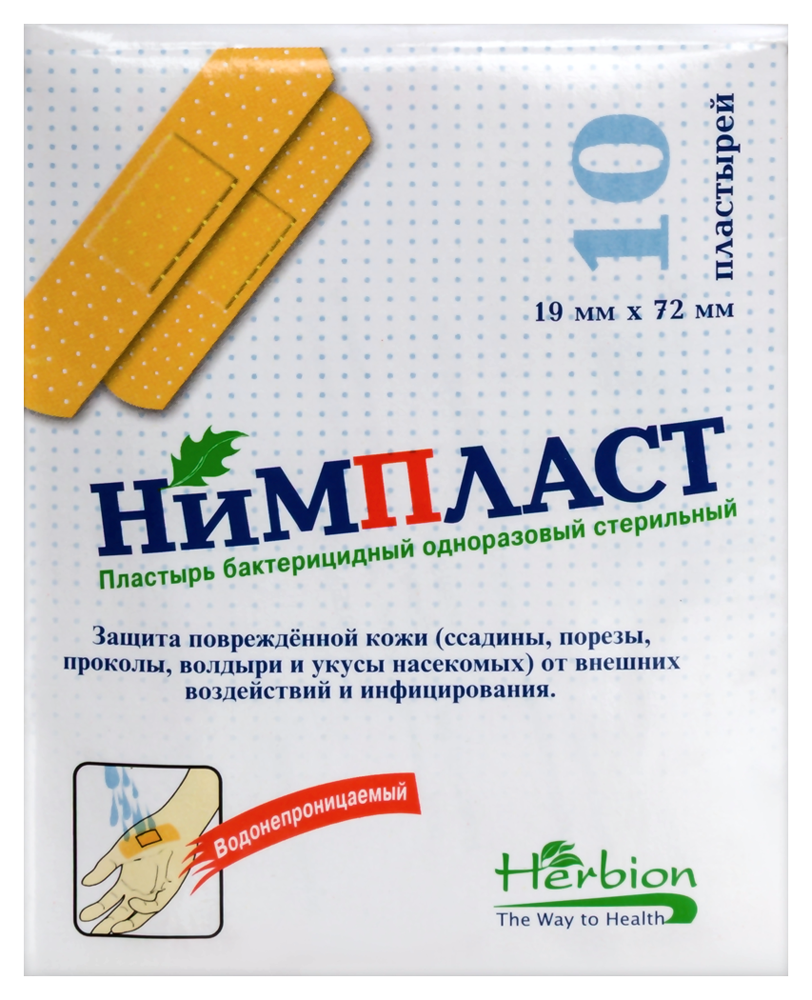Изображение товара Нимпласт пластырь бактерицидный 1,9х7,2 см 10 шт. для защиты кожи