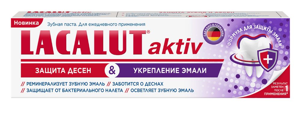 Изображение товара Lacalut aktiv зубная паста защита десен и укрепление эмали 75 мл