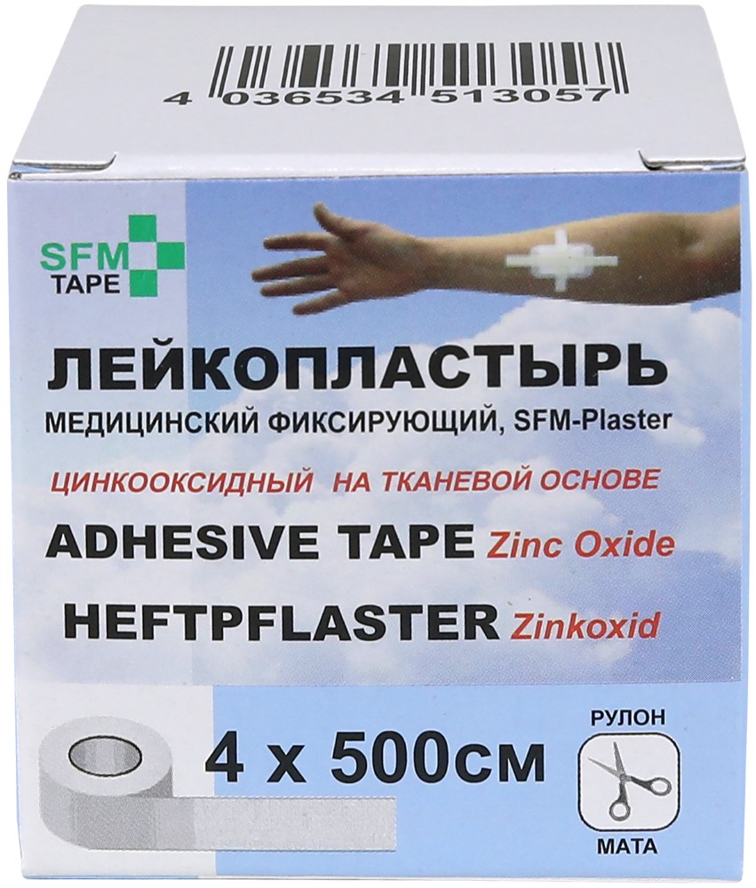 Изображение товара Лейкопластырь sfm-plaster фиксирующий тканевый 4x500 см медицинский