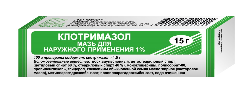 Молочница - симптомы, причины, признаки, виды и лечение у женщин в Москве в «СМ-Клиника»