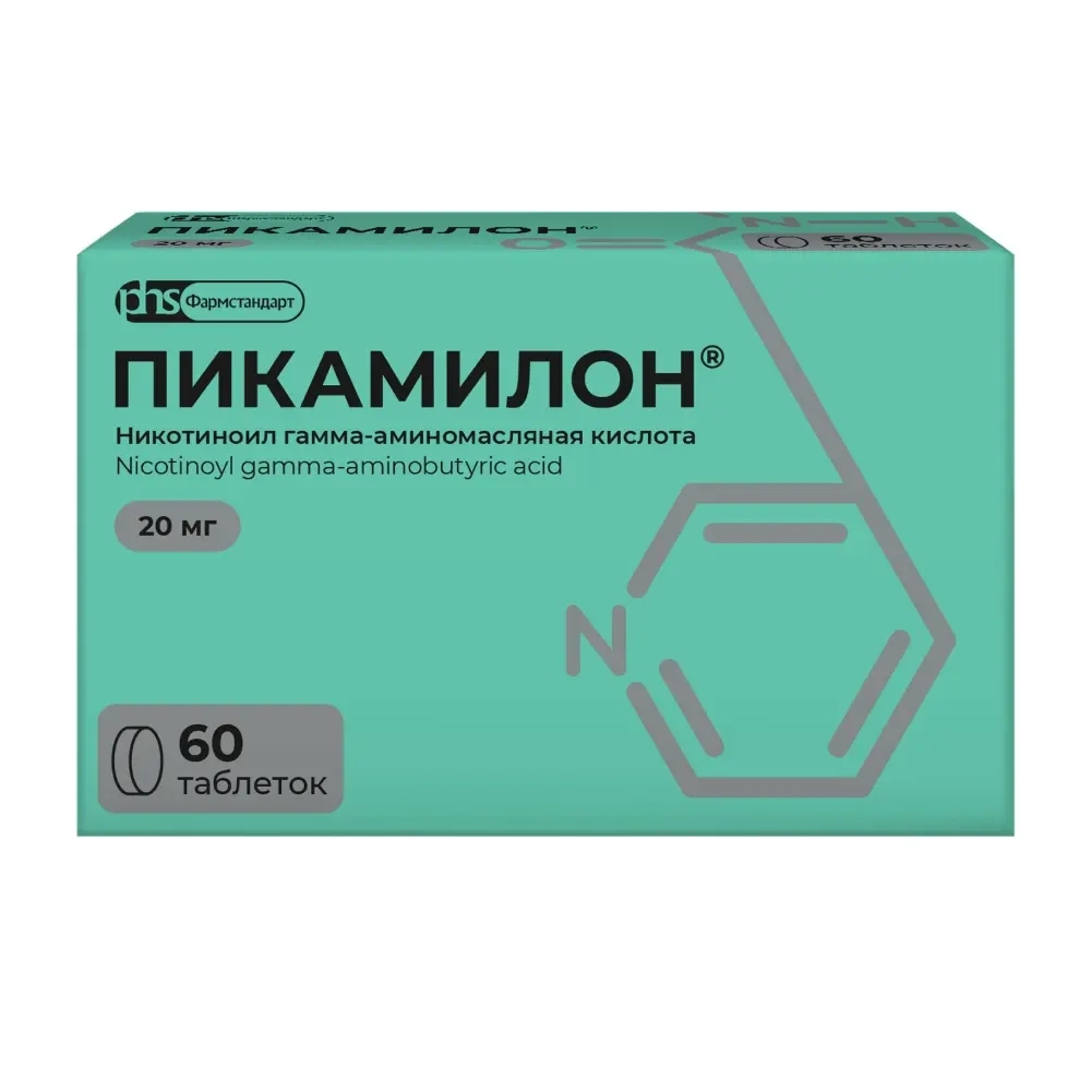 Изображение товара Пикамилон 20 мг 60 шт таблетки для лечения ишемии и мигрени Изображение товара Пикамилон 20 мг 60 шт таблетки для лечения ишемии и мигрени