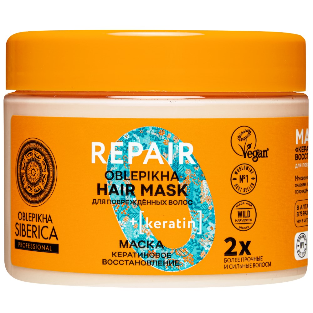 Маска для сильно повреждённых волос Repair My Hair ICE Professional by Natura Siberica, 200 мл