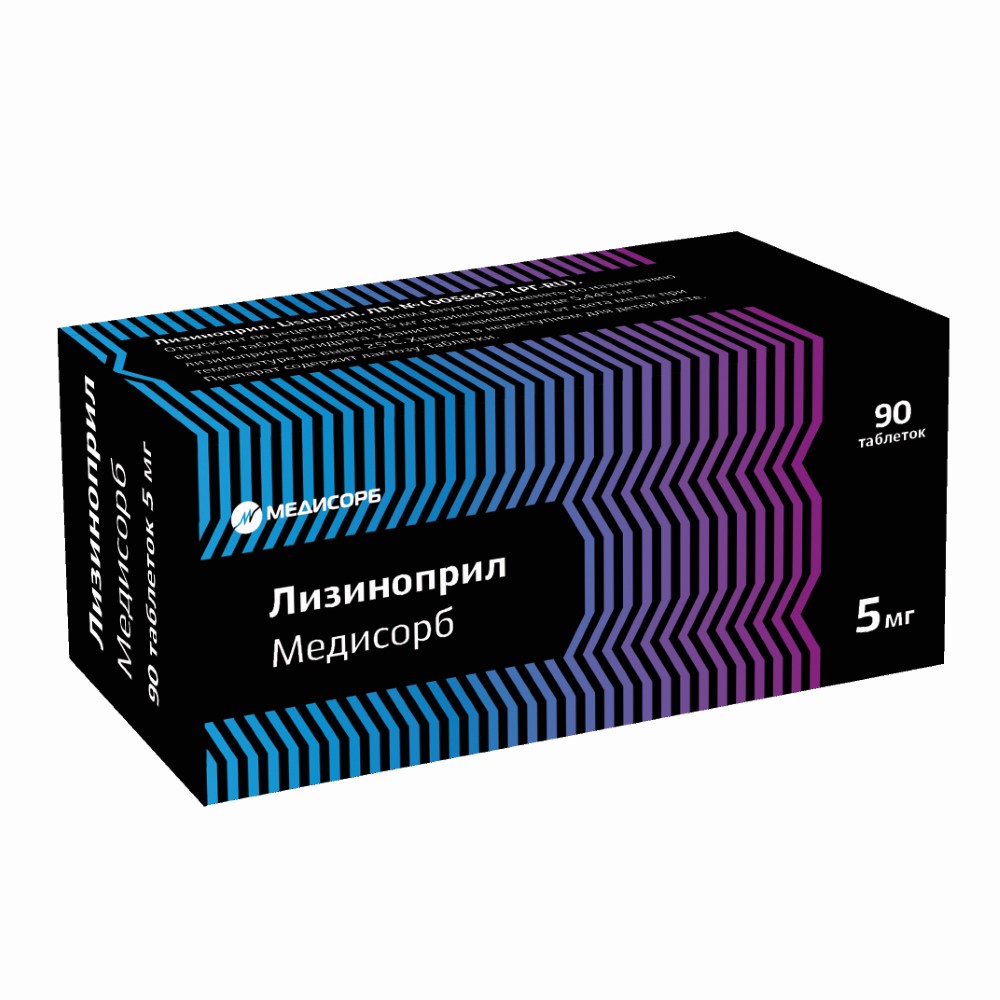 Изображение товара Лизиноприл медисорб 5 мг таблетки для лечения гипертензии и сердечной недостаточности