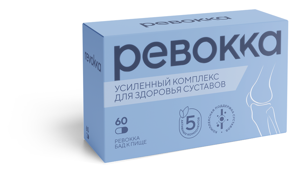 Изображение товара Ревокка 60 шт. капсулы массой 500 мг