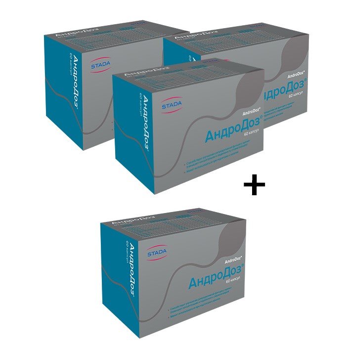 Изображение товара Набор 3+1 для мужского здоровья АндроДоз, капсулы №60 по специальной цене