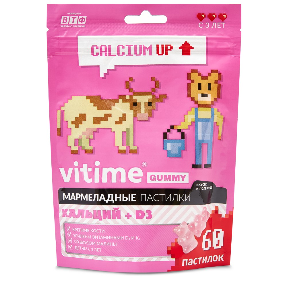 Изображение товара Vitime gummy мармеладные пастилки кальций и витамин D3 60 шт малина