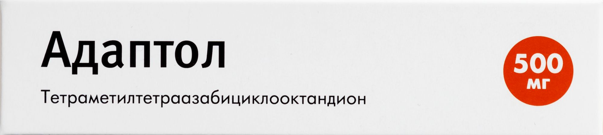 Адаптол 500 мг 20 шт. таблетки - цена 1690 руб., купить в интернет аптеке в  Раменском Адаптол 500 мг 20 шт. таблетки, инструкция по применению