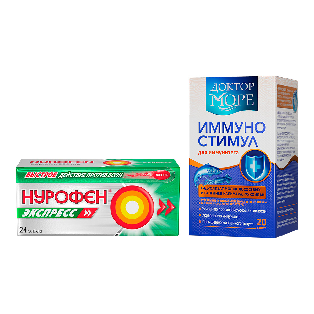 Изображение товара Набор НУРОФЕН ЭКСПРЕСС 0,2 N24 КАПС + ДОКТОР МОРЕ ИММУНОСТИМУЛ N20 КАПС