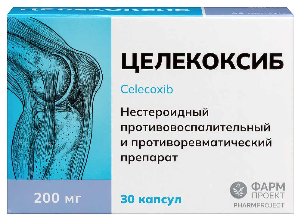 Целекоксиб 200 мг 30 шт. капсулы инструкция по применению