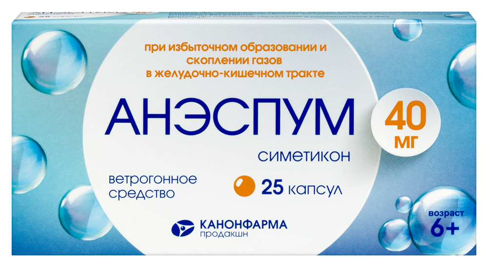 Изображение товара Анэспум 40 мг 25 шт капсулы для устранения газообразования