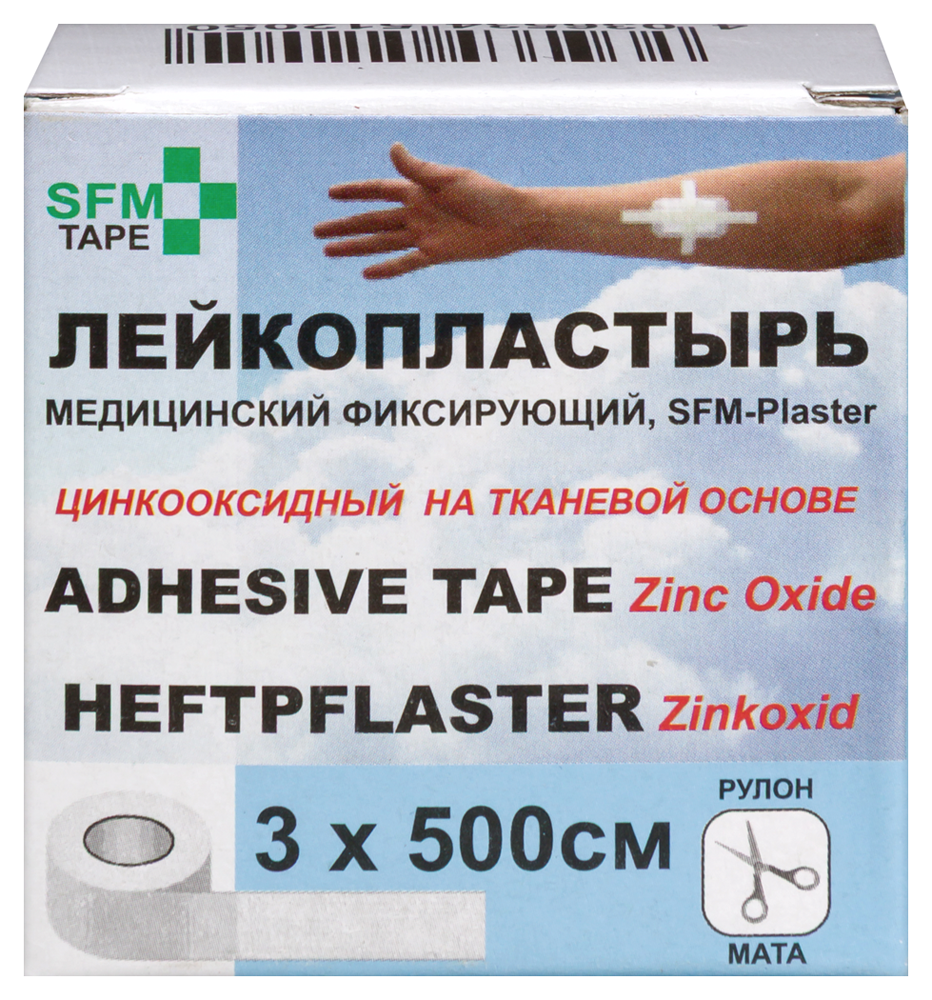 Изображение товара Медицинский тканевый фиксирующий лейкопластырь sfm-plaster 3x500 см