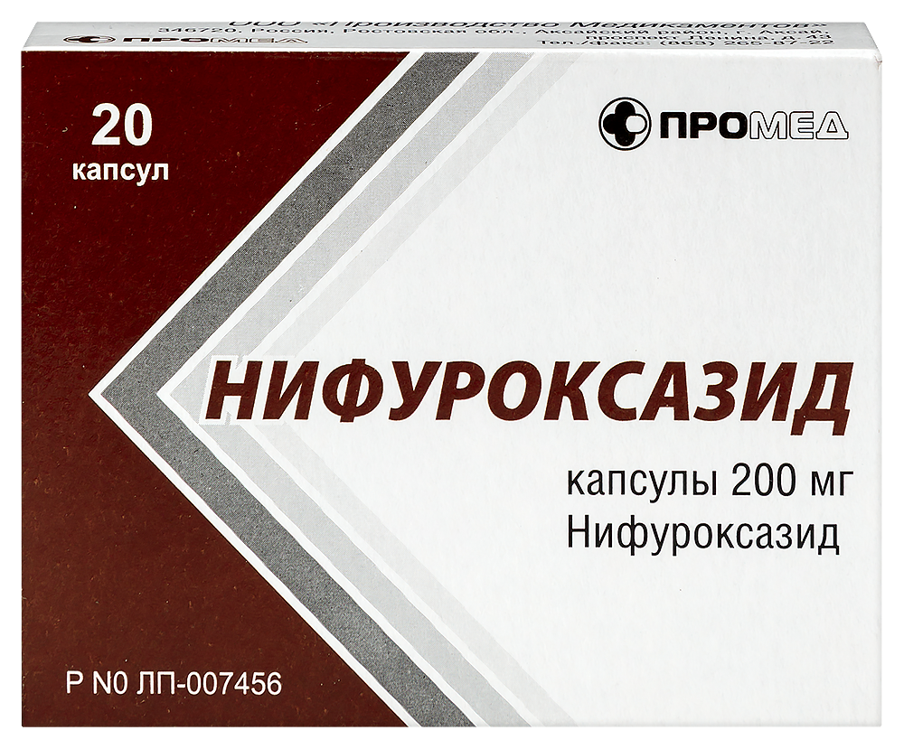 Изображение товара Нифуроксазид 200 мг 20 шт. капсулы