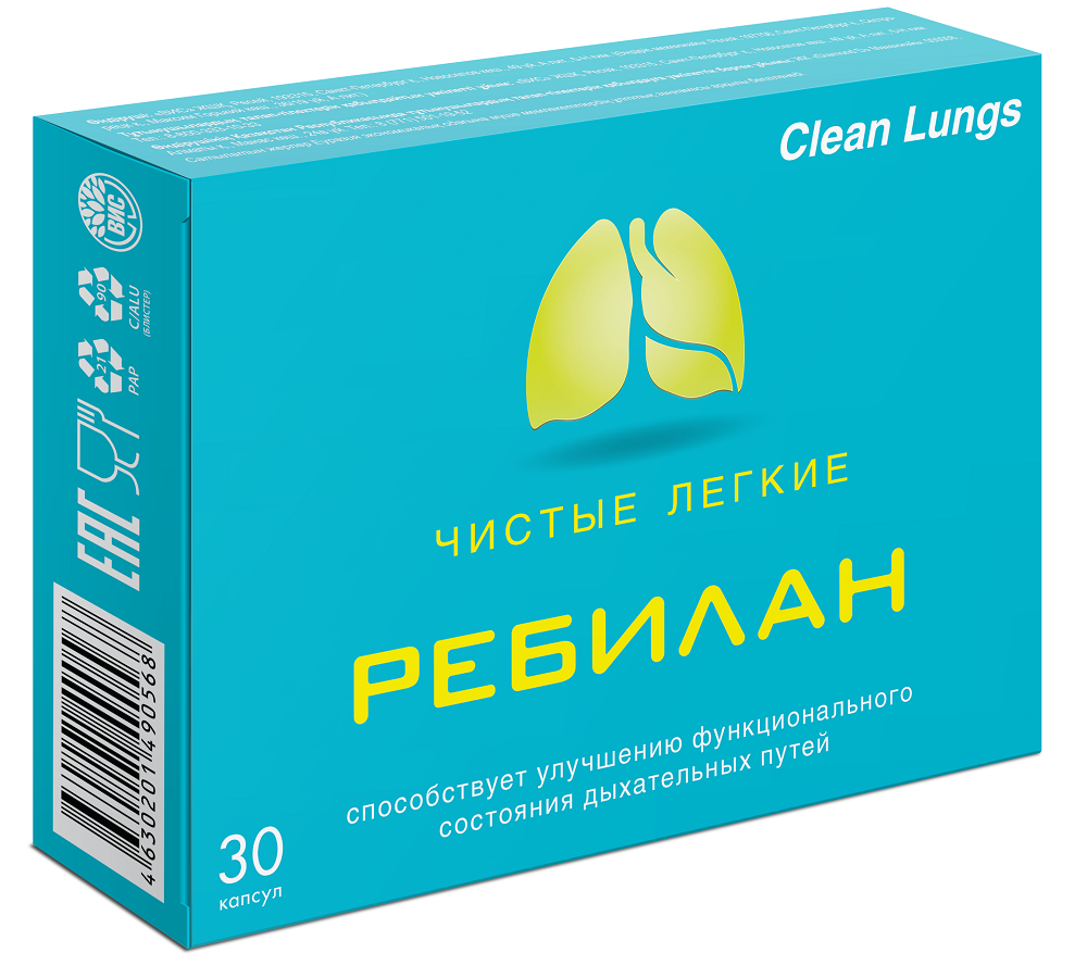 Ребилан чистые легкие 30 шт. капсулы массой 0,51 г - цена 463.60 руб.,  купить в интернет аптеке в Сегеже Ребилан чистые легкие 30 шт. капсулы  массой 0,51 г, инструкция по применению