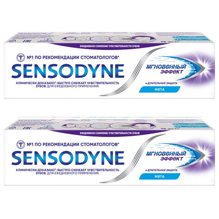 Изображение товара Набор Сенсодин зубная паста Мгновенный эффект 75 мл со скидкой 50% на вторую упаковку