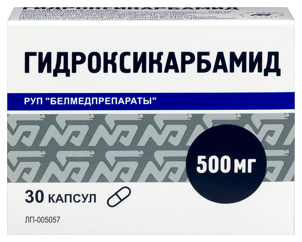 Изображение товара Гидроксикарбамид 500 мг 30 шт. капсулы