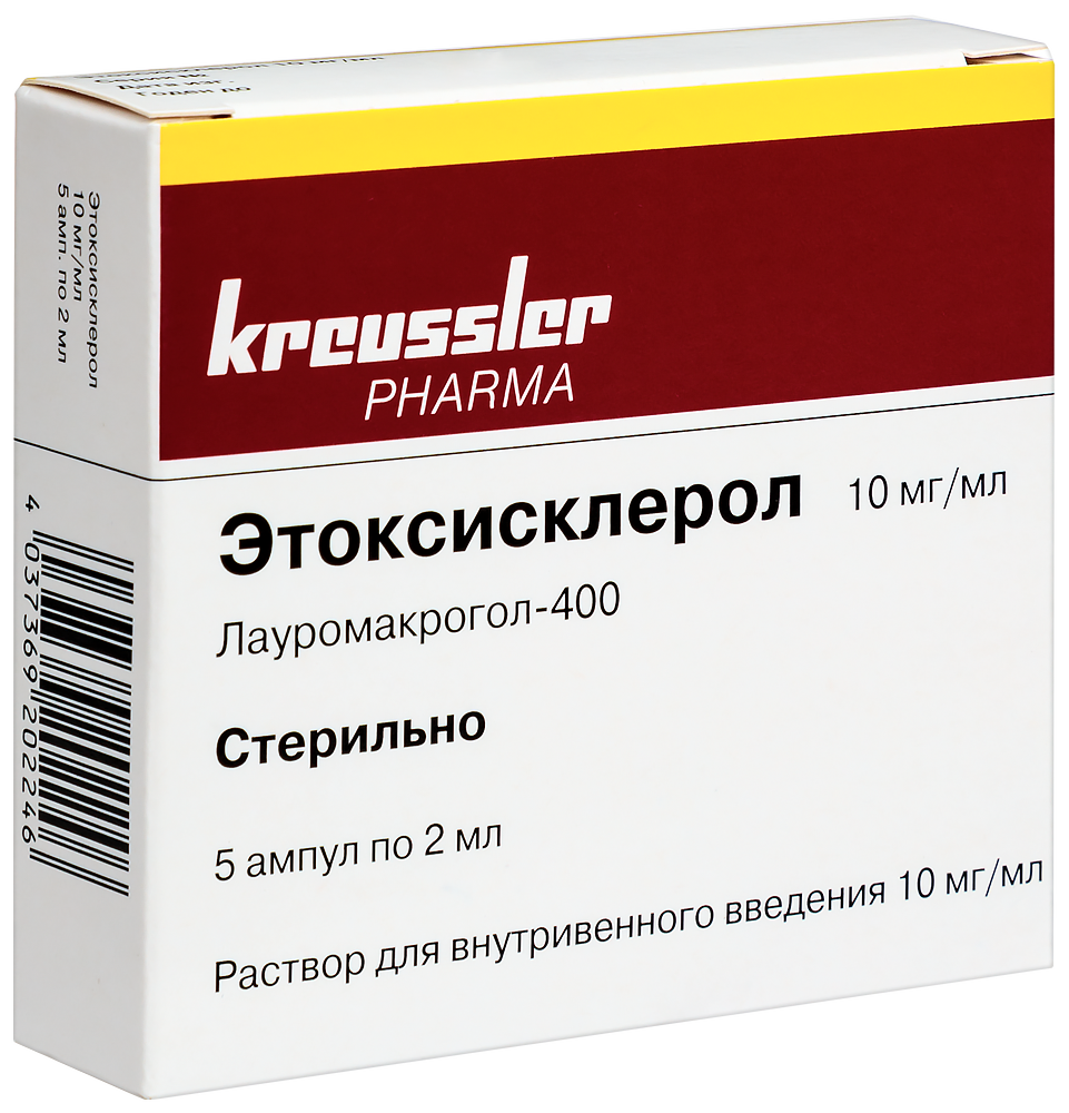 Этоксисклерол 10 мг/мл раствор для внутривенного введения 2 мл ампулы 5 шт.  - цена 2871 руб., купить в интернет аптеке в Москве Этоксисклерол 10 мг/мл  раствор для внутривенного введения 2 мл ампулы 5 шт., инструкция по  применению