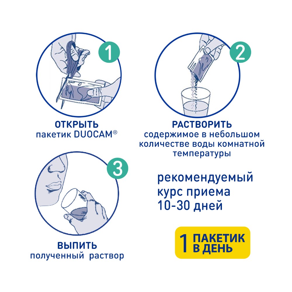 Lactoflorene плоский живот - итальянский пробиотический комплекс 20 шт.  пакет - цена 1252 руб., купить в интернет аптеке в Кургане Lactoflorene  плоский живот - итальянский пробиотический комплекс 20 шт. пакет,  инструкция по применению