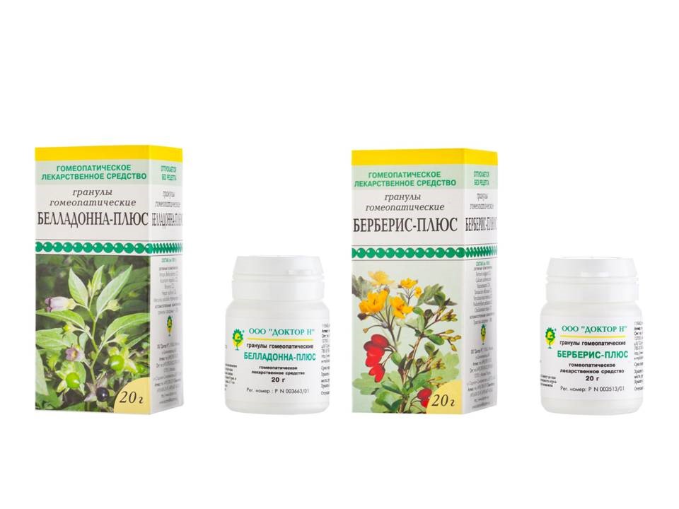 Изображение товара Набор *Помощь при аллергии* - по специальной цене